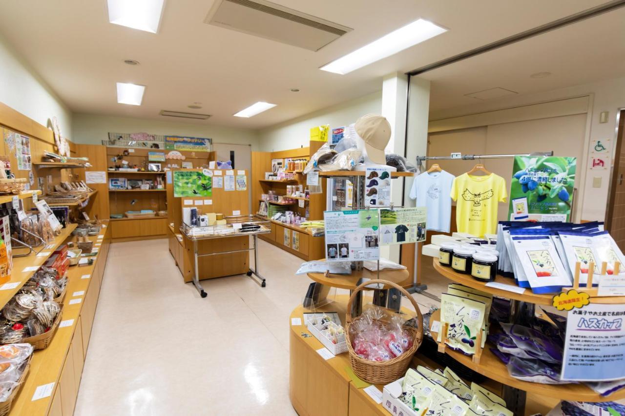 Kyukamura Shikotsuko Ryokan 4*