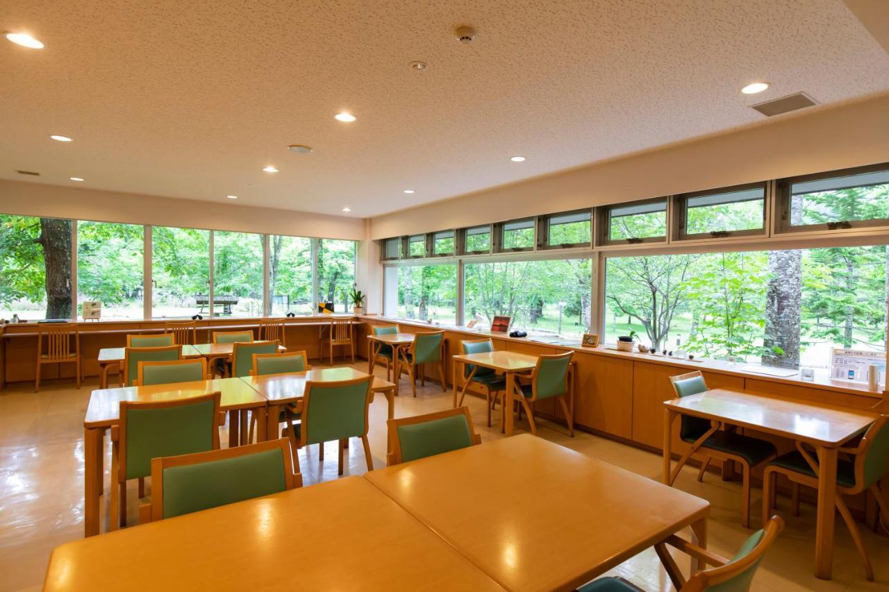 Ryokan Kyukamura Shikotsuko Chitose (Hokkaido)