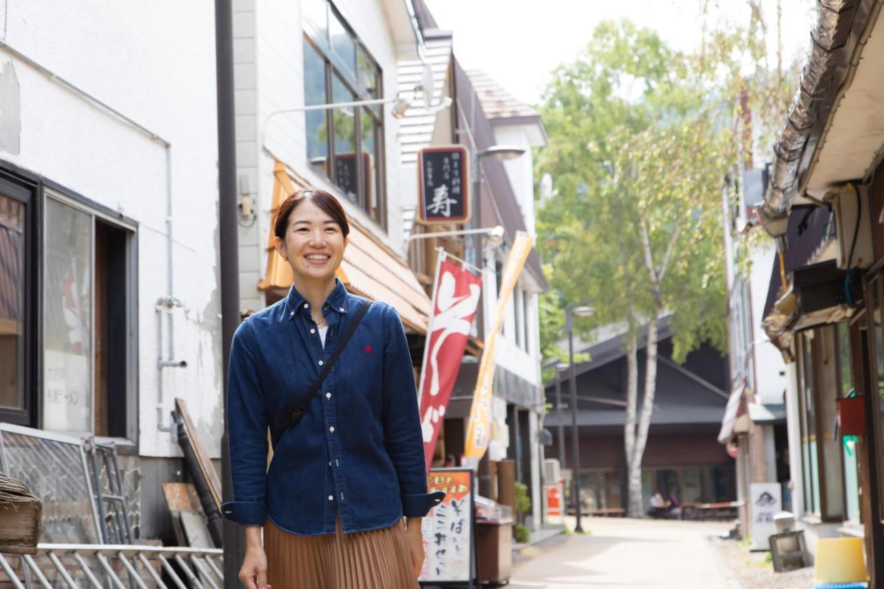 Ryokan Kyukamura Shikotsuko Chitose (Hokkaido)
