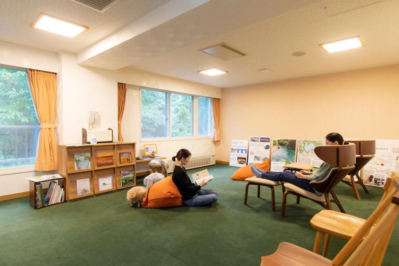 Ryokan Kyukamura Shikotsuko Chitose (Hokkaido)
